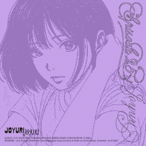 Overkill by 조유리